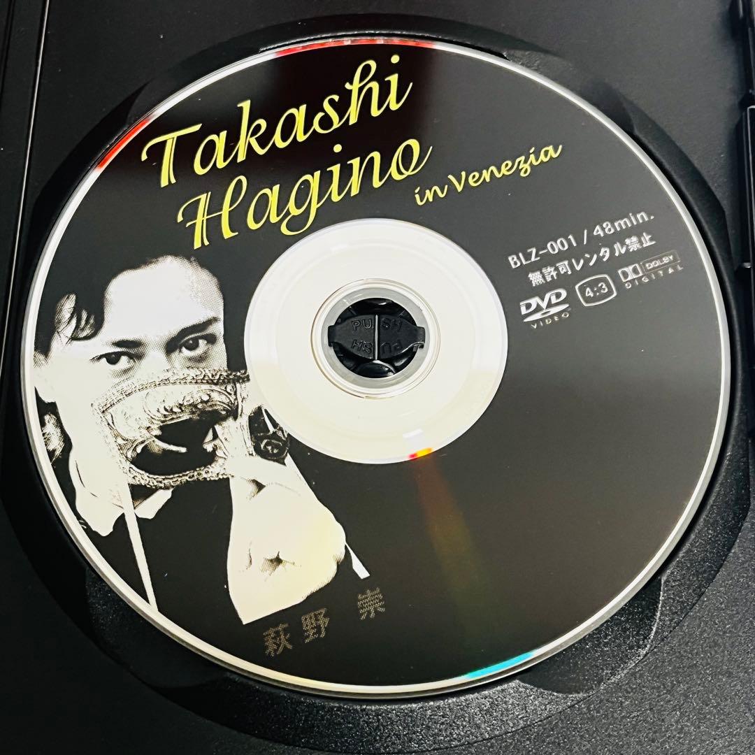 萩野崇「Takashi Hagino」DVD 写真5枚付き