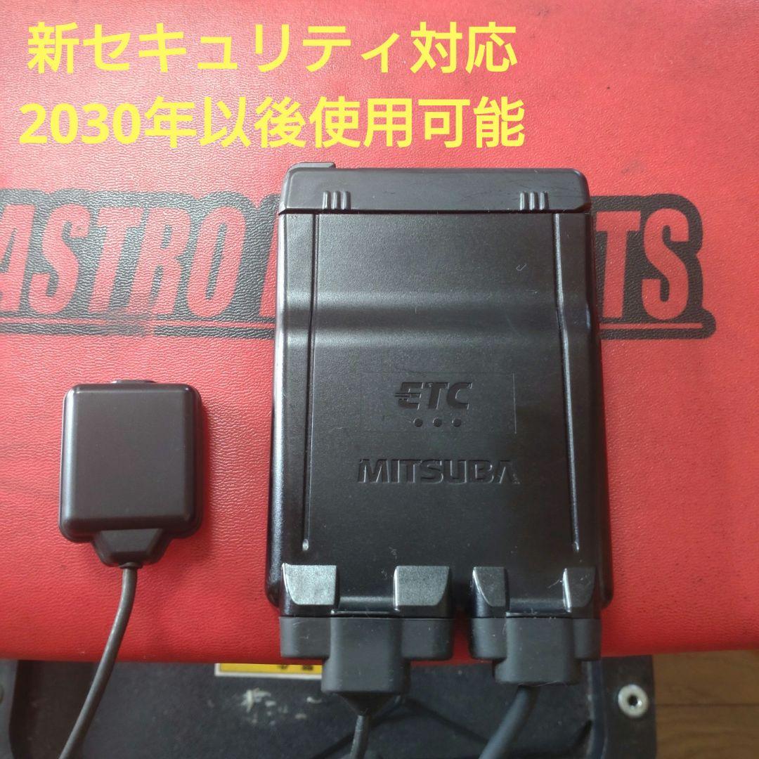 バイク用　ETC　車載器　ミツバ　BE61　（検）ETC2.0　997