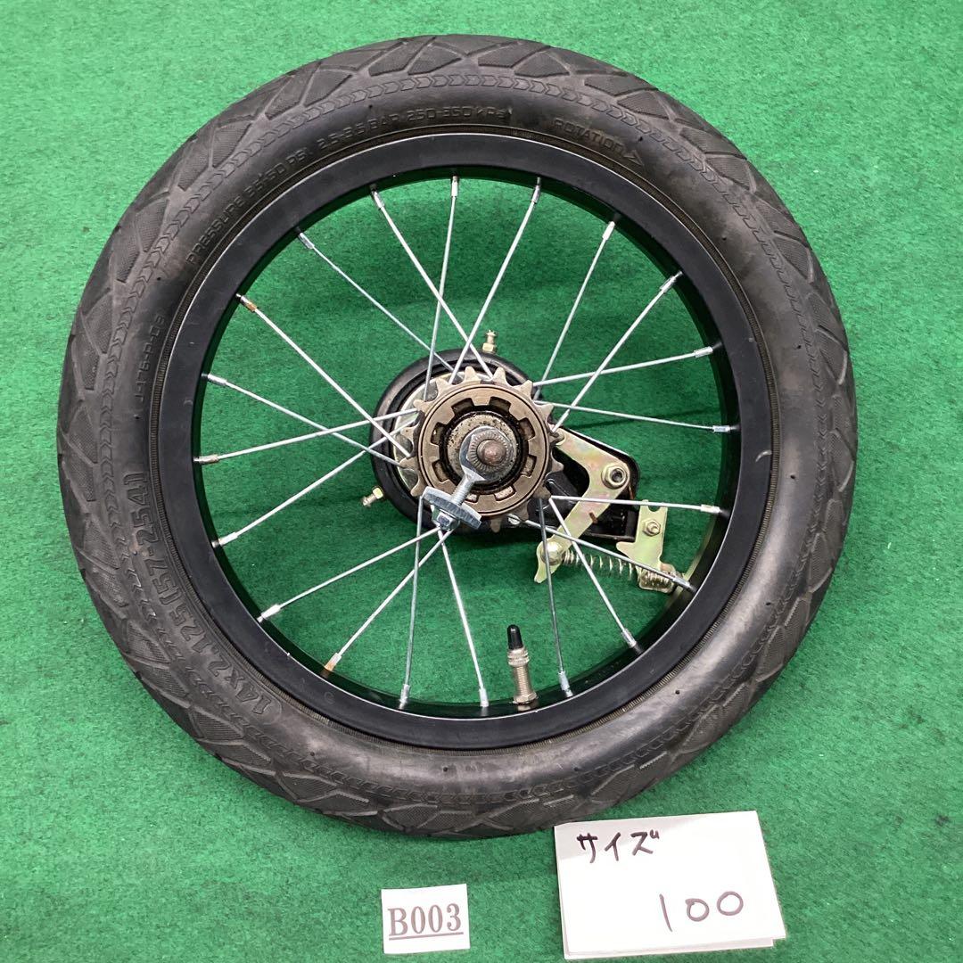 アルミリム　後輪　14x2.125 タイヤ付 ハマー　リア　14インチ