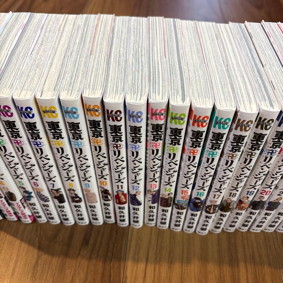 状態良好　東京リベンジャーズ　実写化　映画化　漫画　31巻　全巻