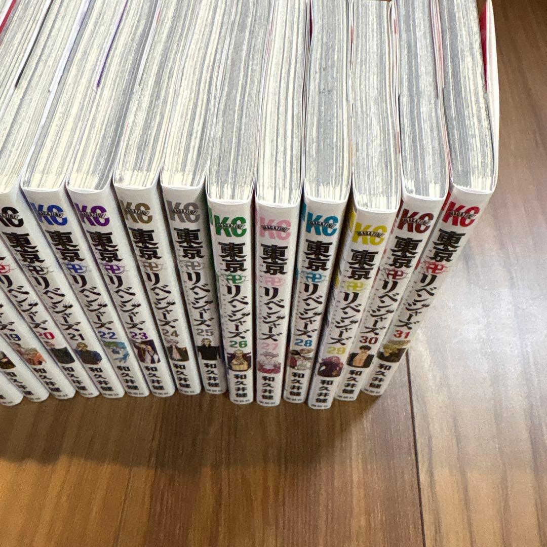 状態良好　東京リベンジャーズ　実写化　映画化　漫画　31巻　全巻