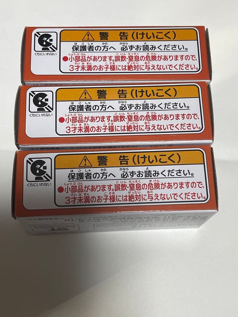 限定品　トミカ　奈良交通　日野セレガ　3台　宅急便コンパクト　24時間以内発送