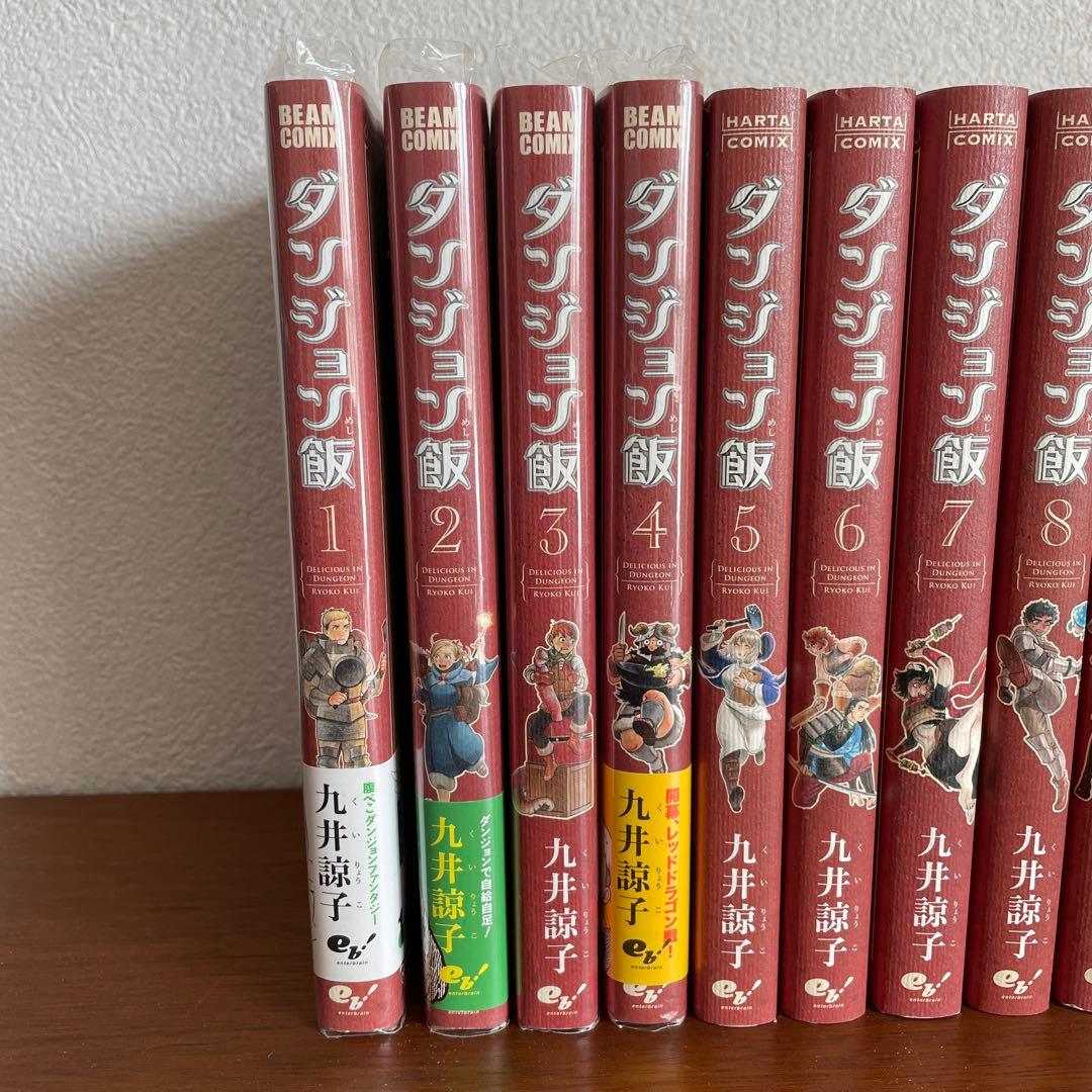 【極美品】ダンジョン飯　全巻セット