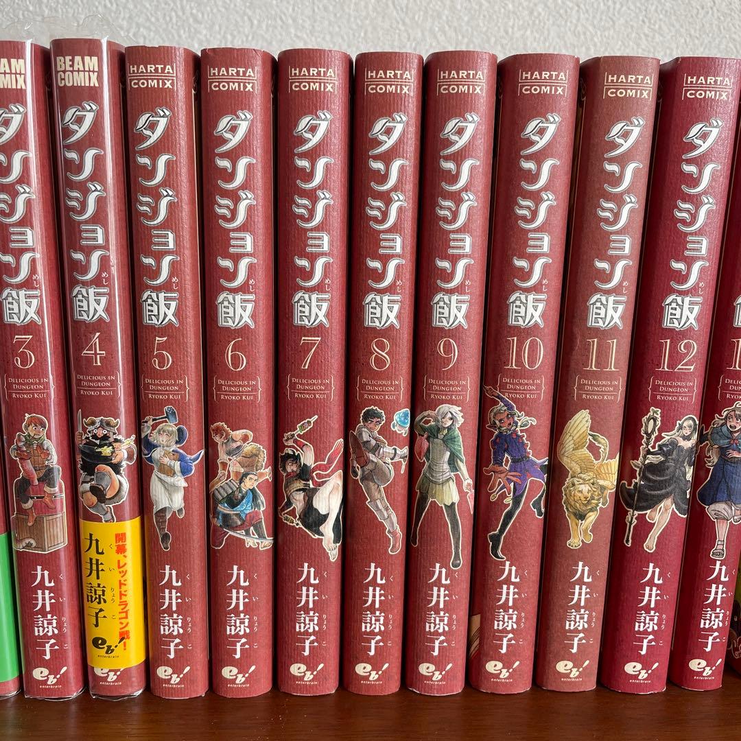 【極美品】ダンジョン飯　全巻セット