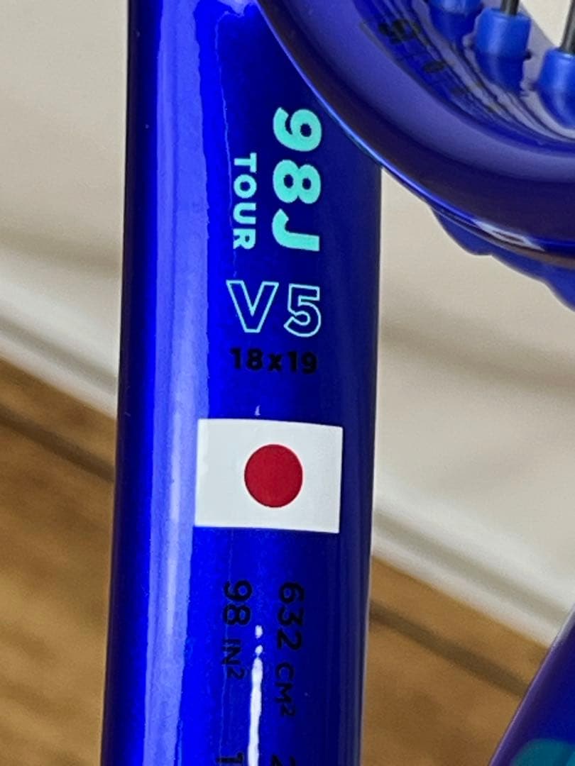 Wilson ウィルソン　ULTRA TOUR 98J V5
