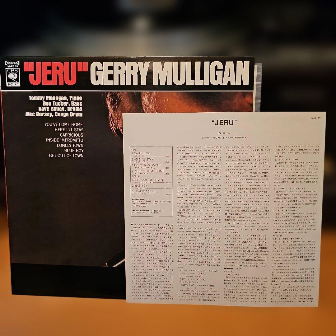 ①②③サックス　Gerry Mulligan Jeru　バーゲンセール