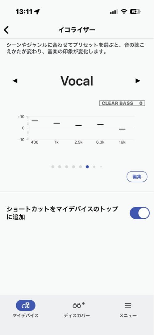 SONY WH-CH720N ヘッドホン ノイキャン 本体のみ