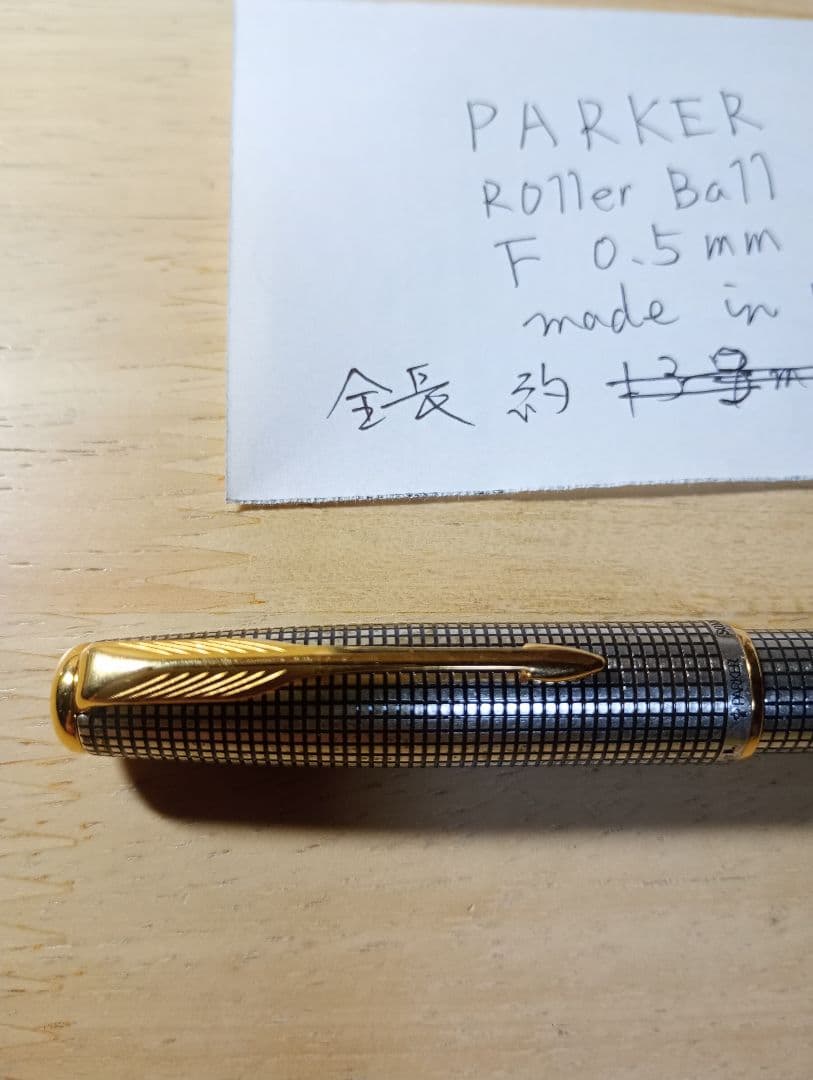 パーカー　ボールペン　PARKER SONNET