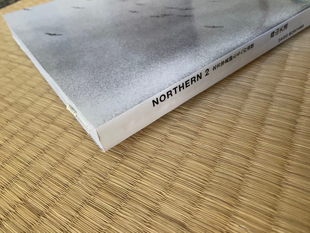 森山大道 NORTHERN2　北方写真師たちへの追想