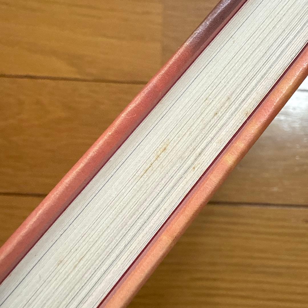 神々の詩 高良留美子