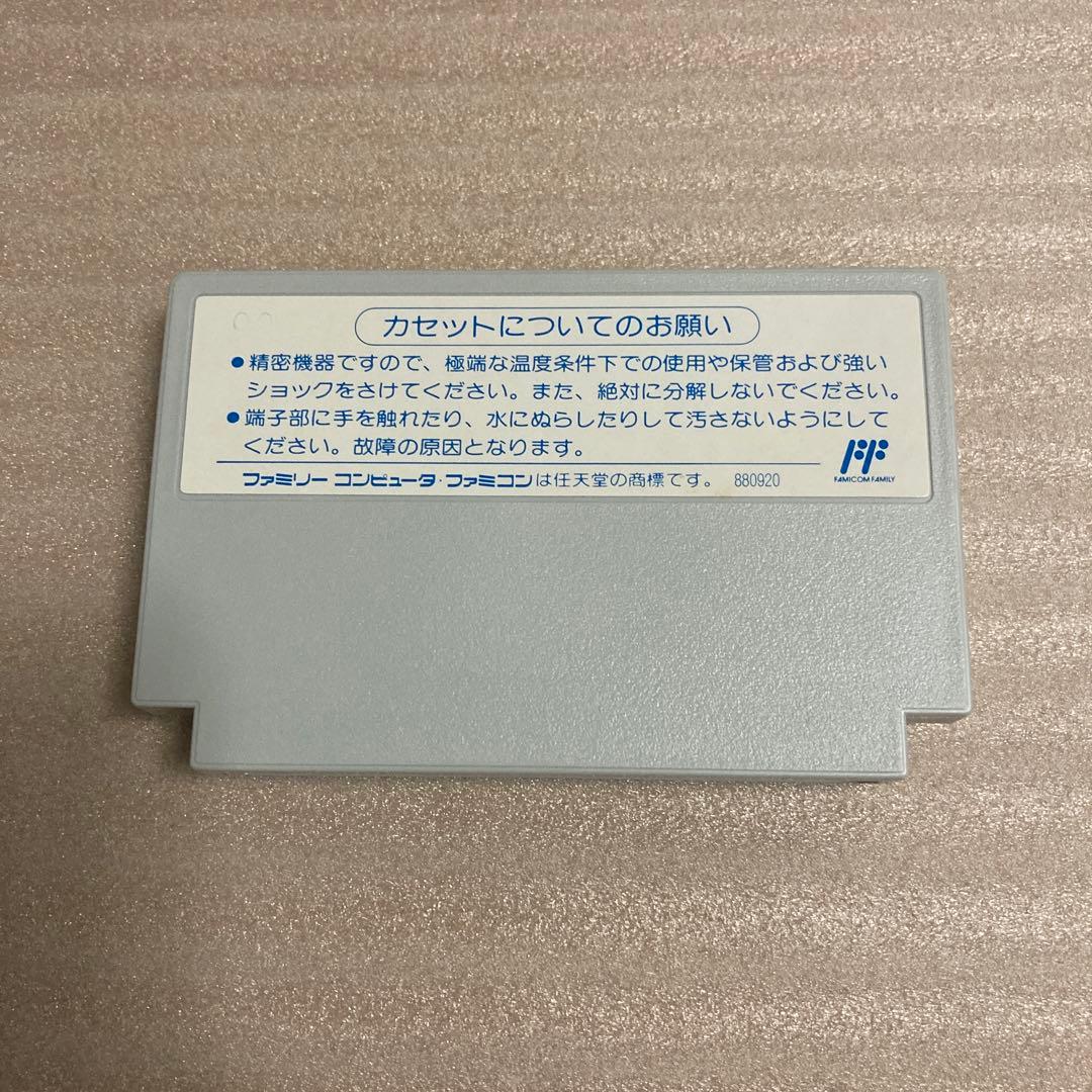[美品] FC TAO 道 究極の世紀末ロープレ　　ファミコン