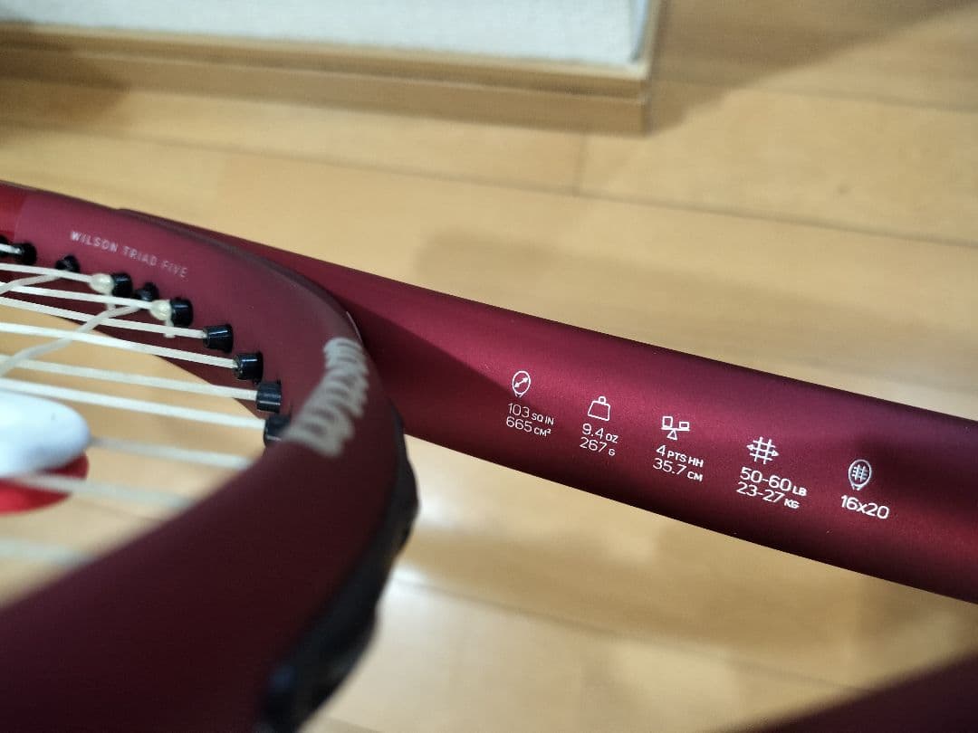 Wilson TRIAD FIVE ウィルソン　テニスラケット