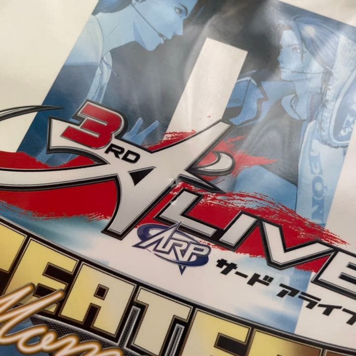 ARP グッズ セット