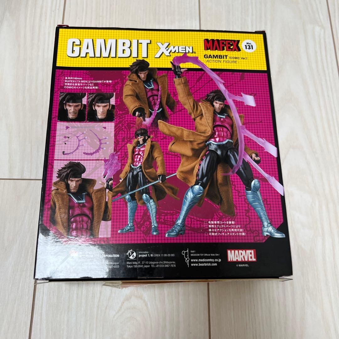 開封品 MAFEX no.131 GAMBIT ガンビット Comic Ver.