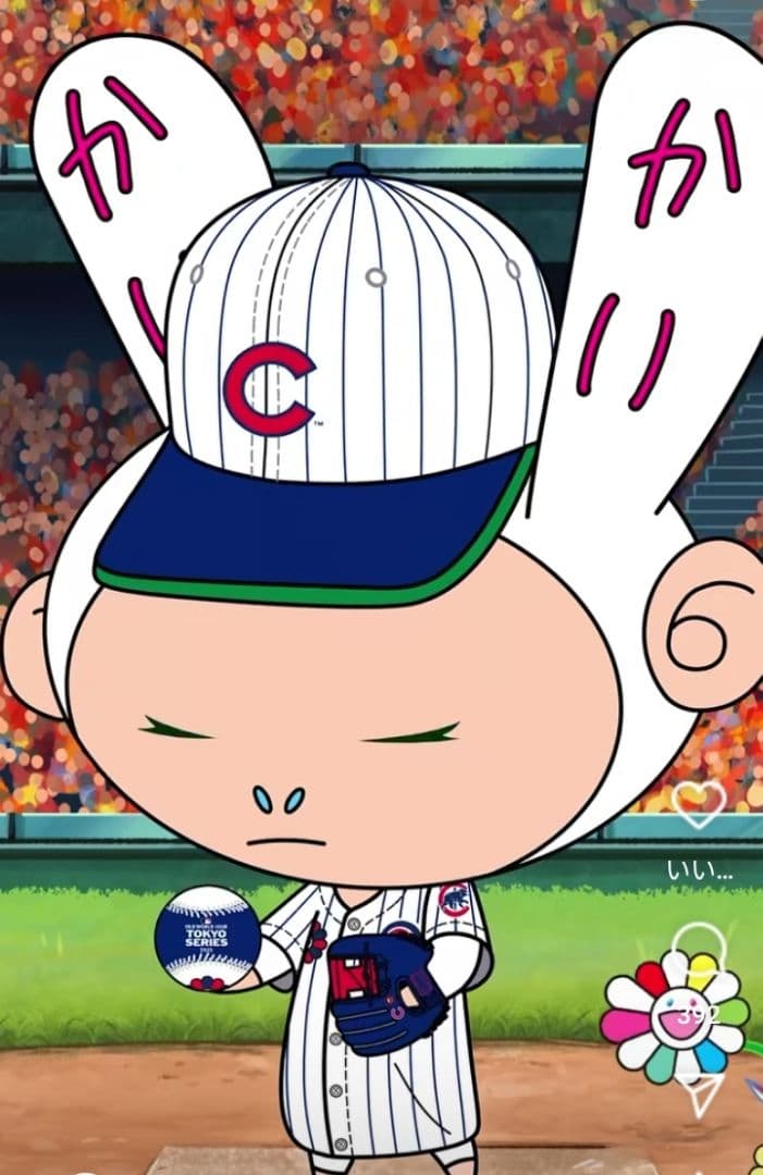 村上隆 MLB コラボ 東京シリーズ カブス レプリカボール 正規品 ②