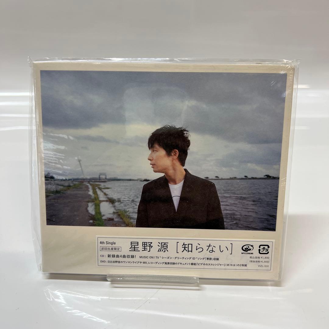 お値下げ中　星野源　初回限定盤CD+DVD含む　13枚セット