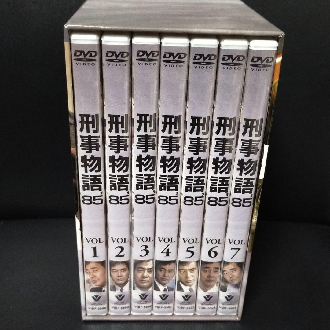 刑事物語'85 DVD-BOX〈7枚組〉