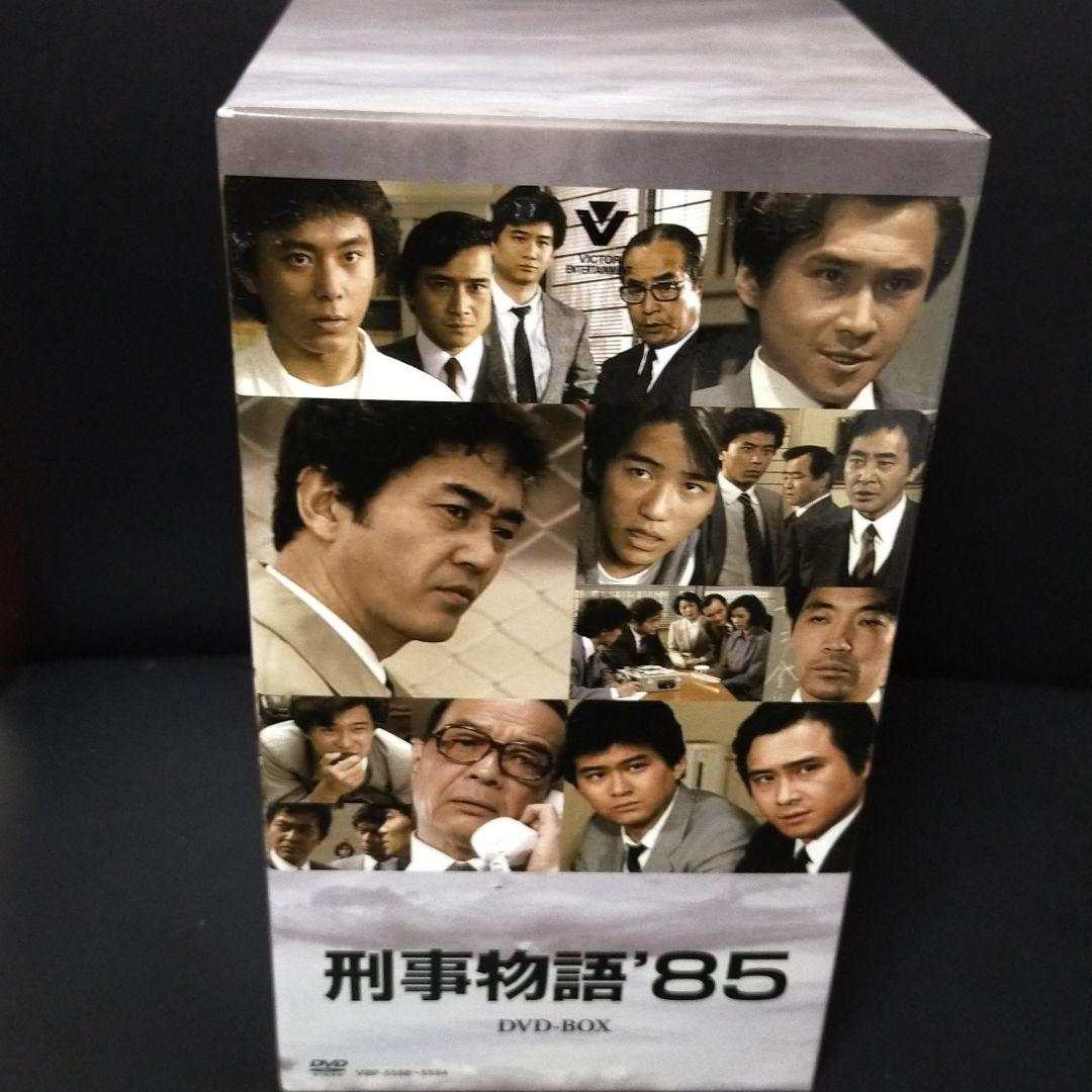 刑事物語'85 DVD-BOX〈7枚組〉