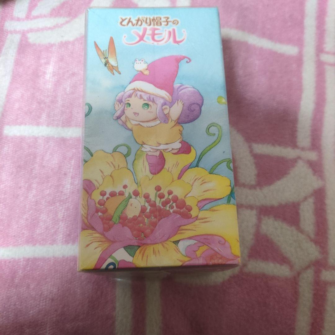 とんがり帽子のメモル DVD
