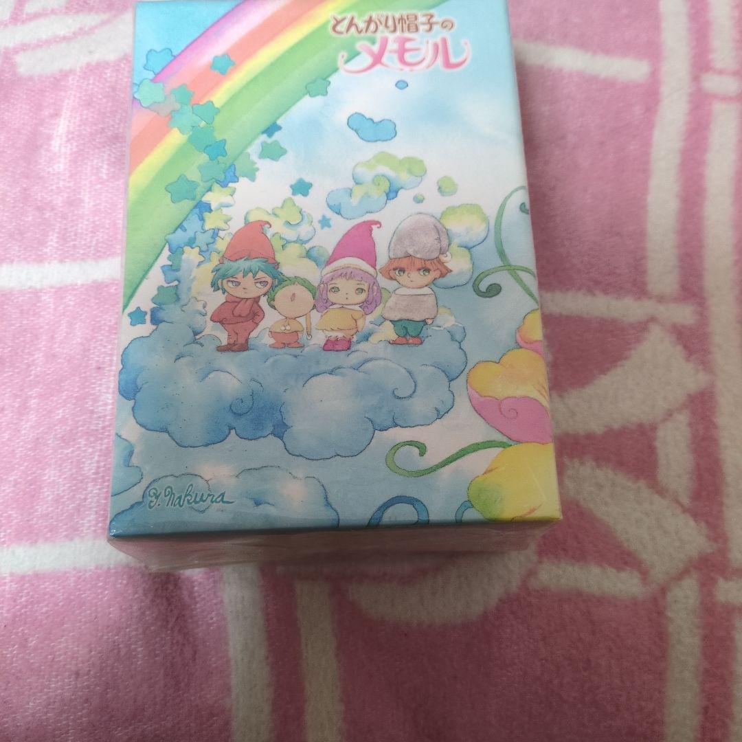 とんがり帽子のメモル DVD