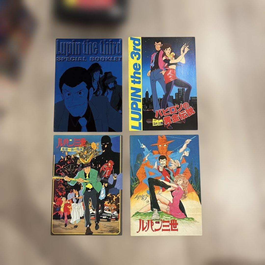 ルパン三世 THEATRICAL EDITION DVD Limited Bo…