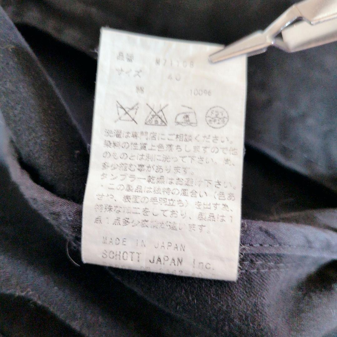 Schott シングルライダースジャケット サイズ40 コットン 日本製