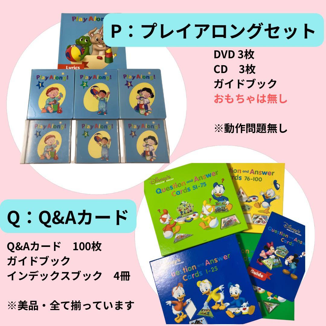 【特典付】DWE バラバラで買うよりお得！2016年 正規購入 動作確認済み