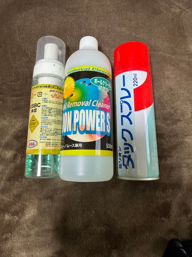 ボウリング 引退セット