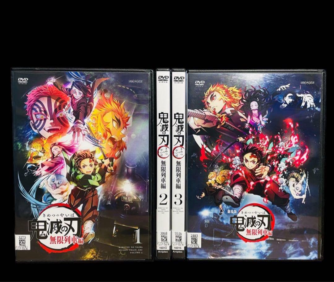 【全巻セット】鬼滅の刃 シリーズ DVD 全27巻