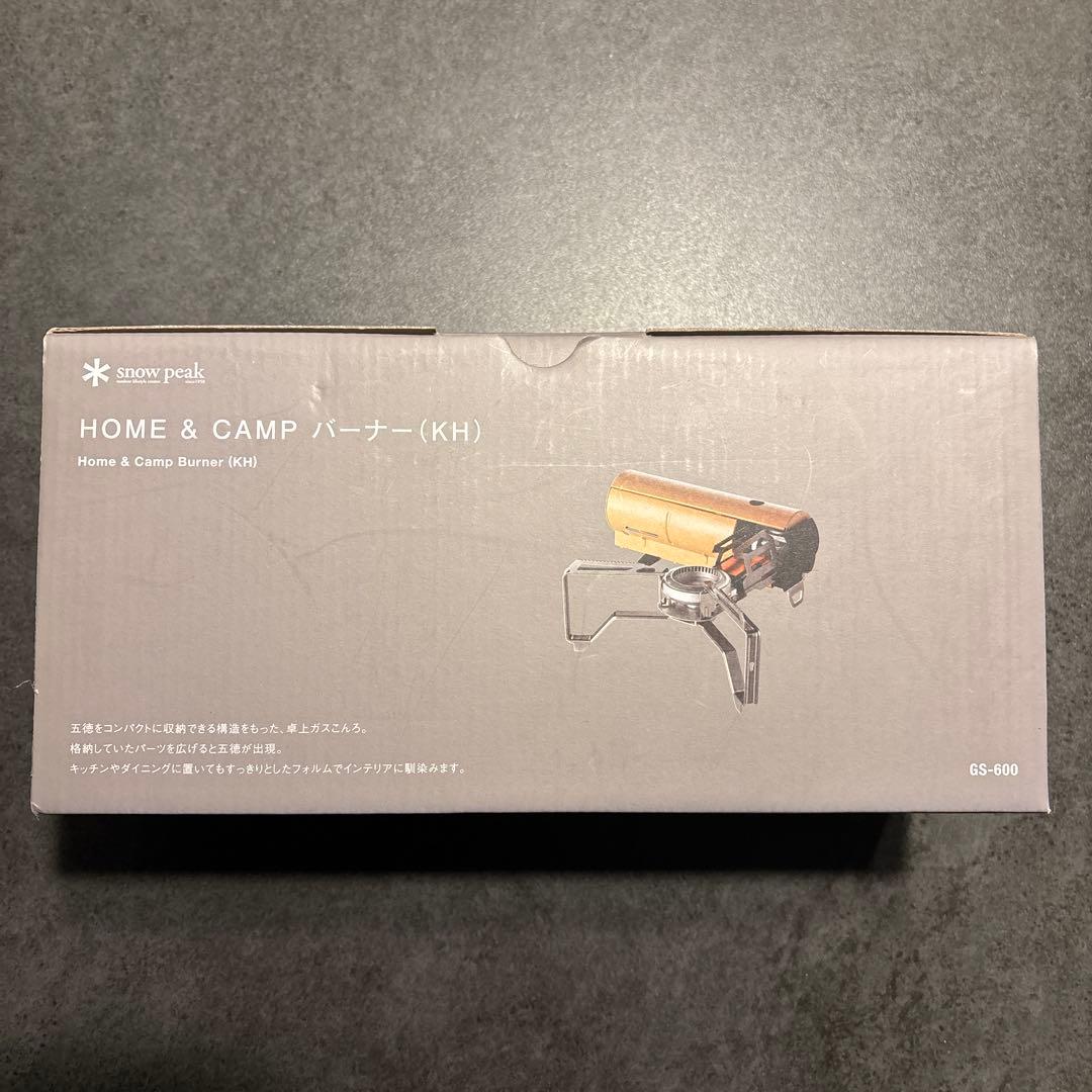 【値下げ】スノーピーク  & CAMP バーナー (KH) GS-600