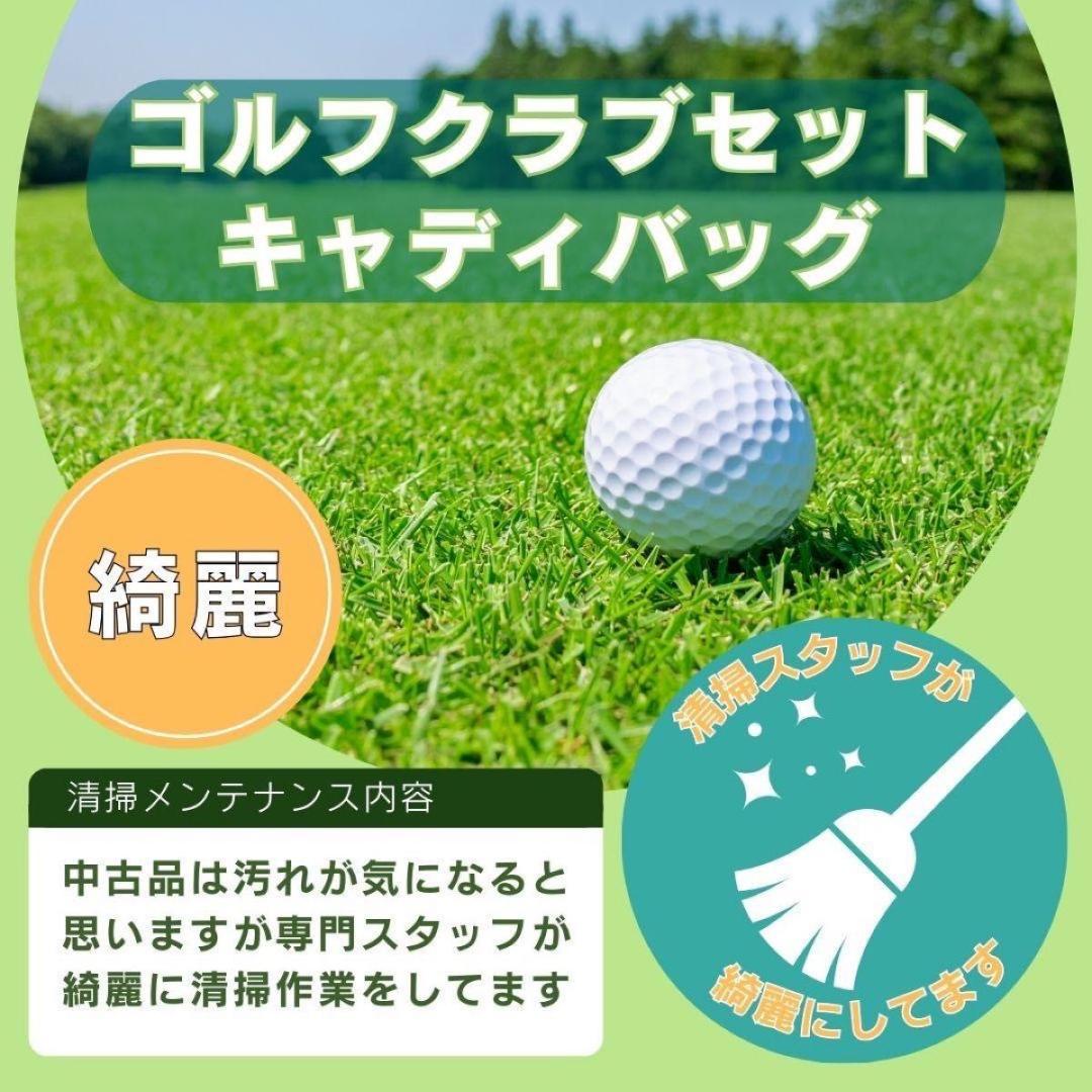 【貴重レフティ】テーラーメイド M6 RBZ ゴルフクラブセット 11本 S 左