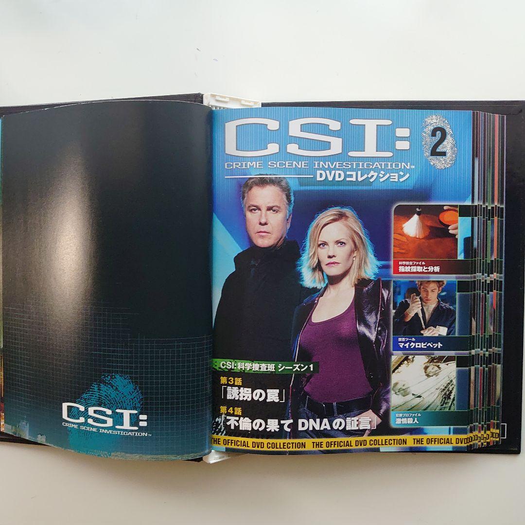 ディアゴスティーニ　ＣＳＩ：科学捜査班　シーズン１〜８　全９１巻セット　付録冊子