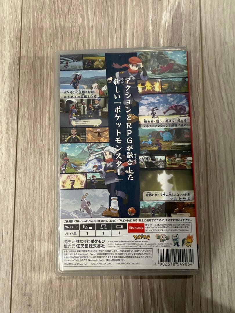 【期間限定値下】Nintendo Switchソフト5本(マリオ、ポケモン他)