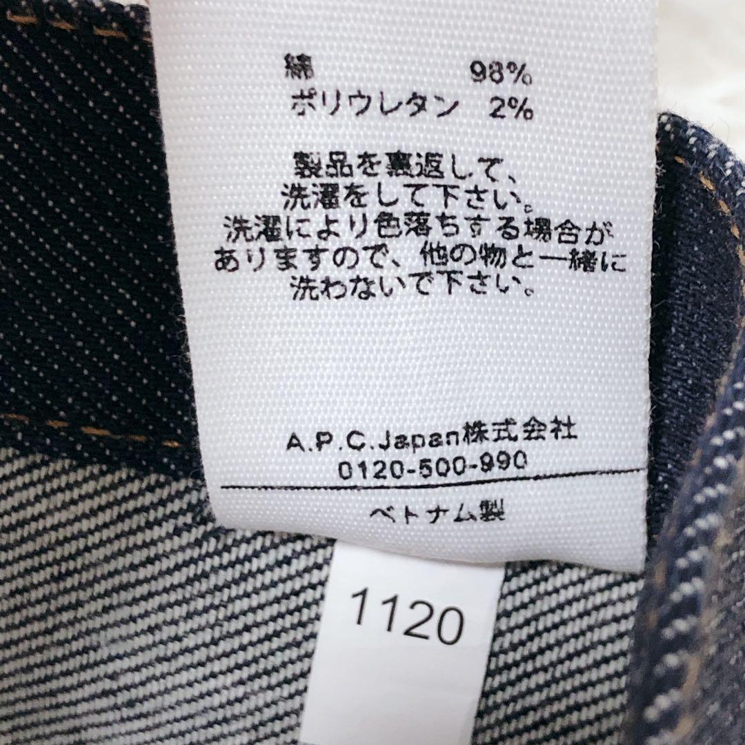 極美品　a.p.c. petit new standard 32　ネイビー