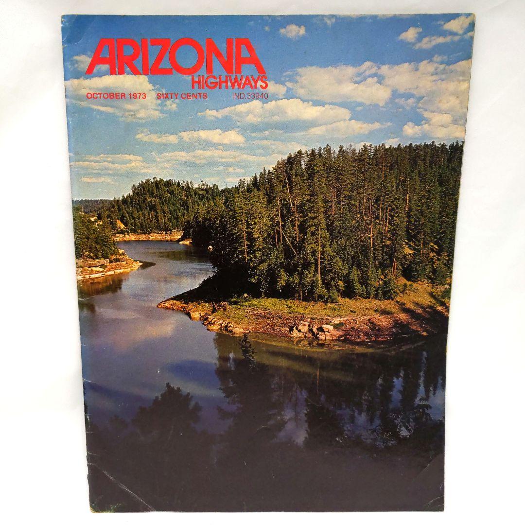 ARIZONA HIGHWAYS 1973年 1年分 アリゾナ 雑誌 アメリカ