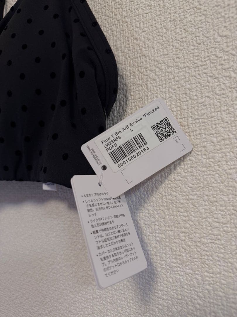 ヨガ・ピラティス Lululemon flow Y polka dot *L