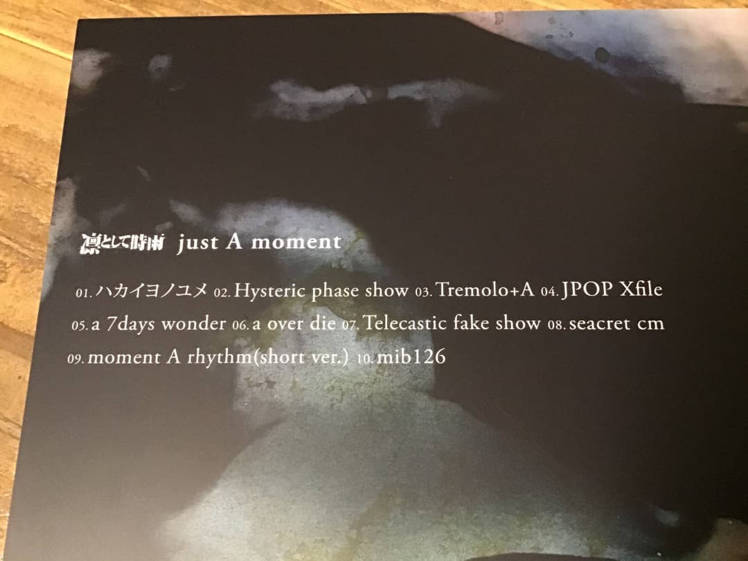 ★未使用新古品/楽譜/凛として時雨/just a moment/バンドスコア