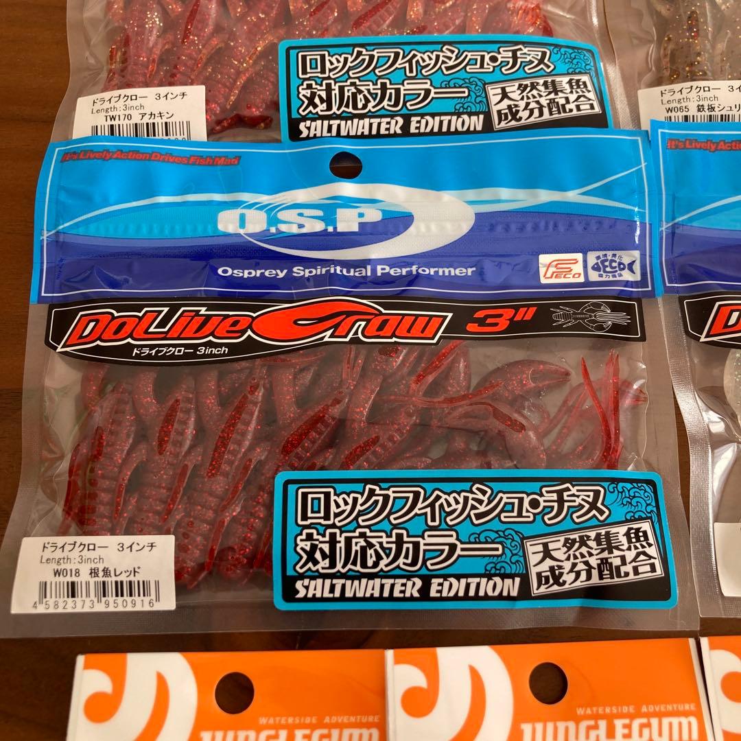 ビーンズTG、OSP ドライブクロー、HPシャッドテール、タングステンシンカー