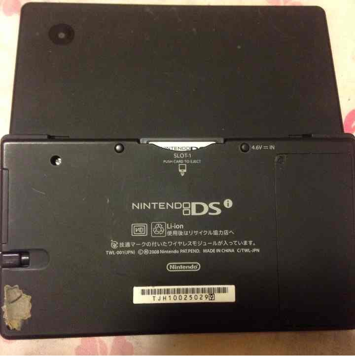 Nintendo Switch DSi