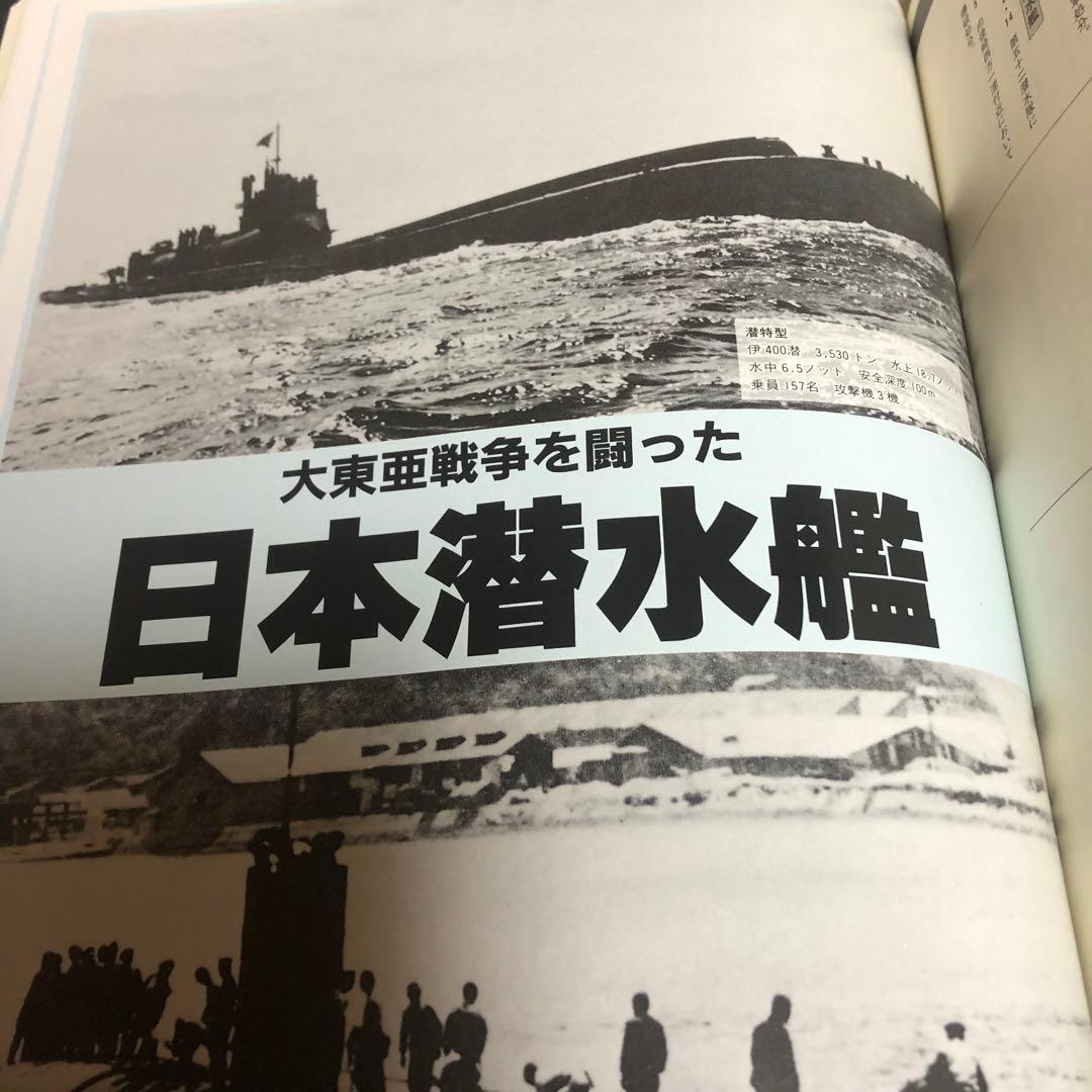 【送料込・超希少書籍】メインタンクブロー + 伊400型の真実 DVD（美品）