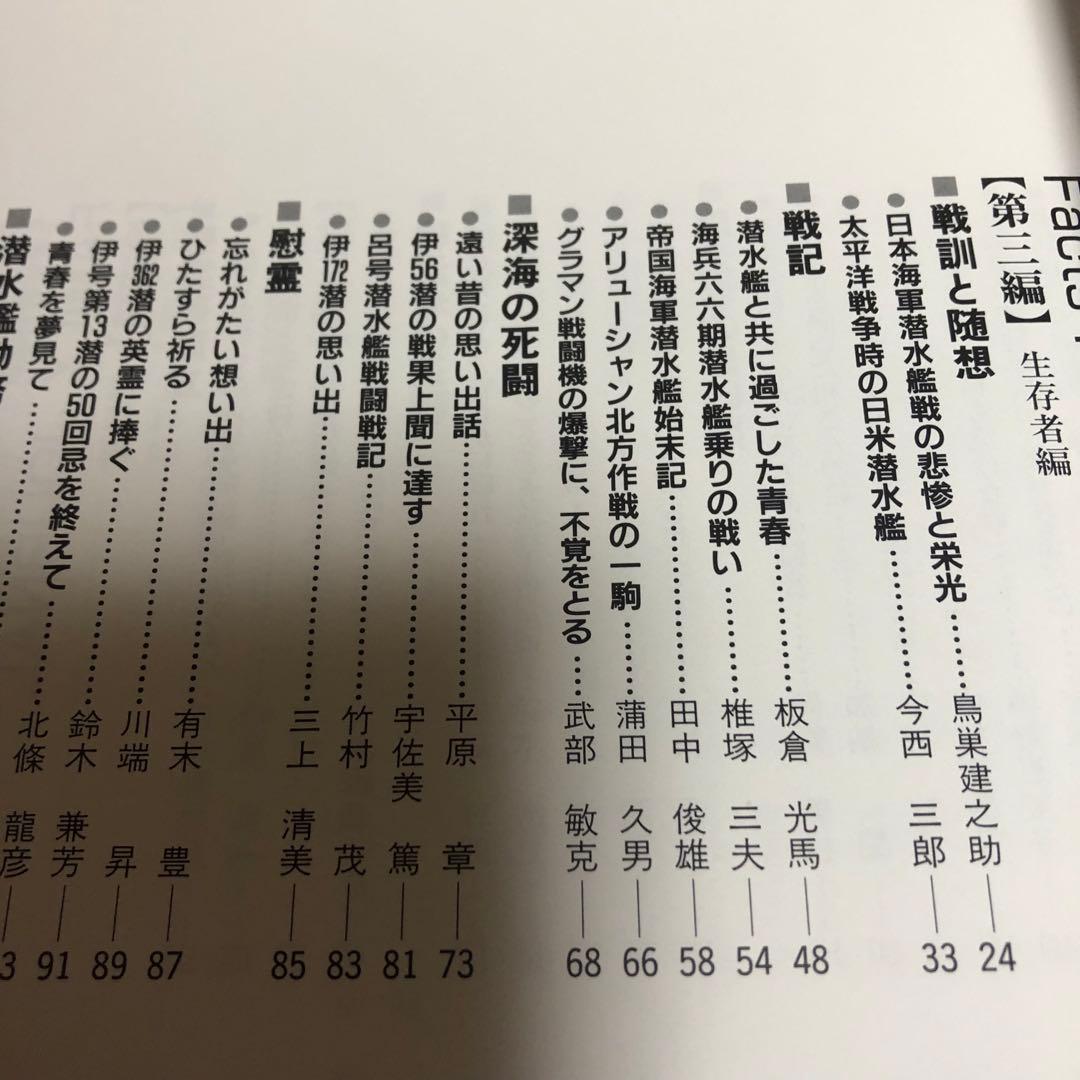 【送料込・超希少書籍】メインタンクブロー + 伊400型の真実 DVD（美品）
