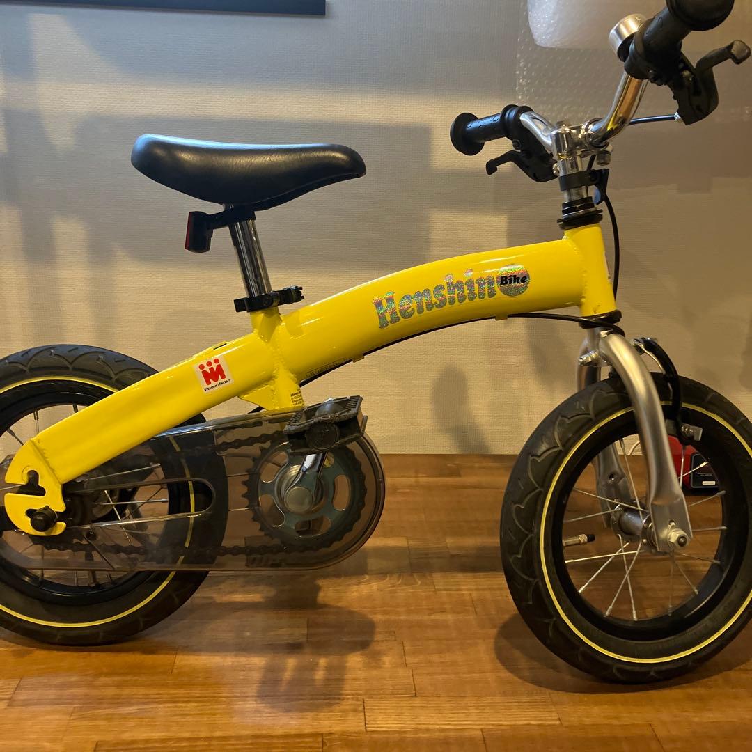 ツトム【美品】Henshin Bike へんしんバイク 黄色 イエロー