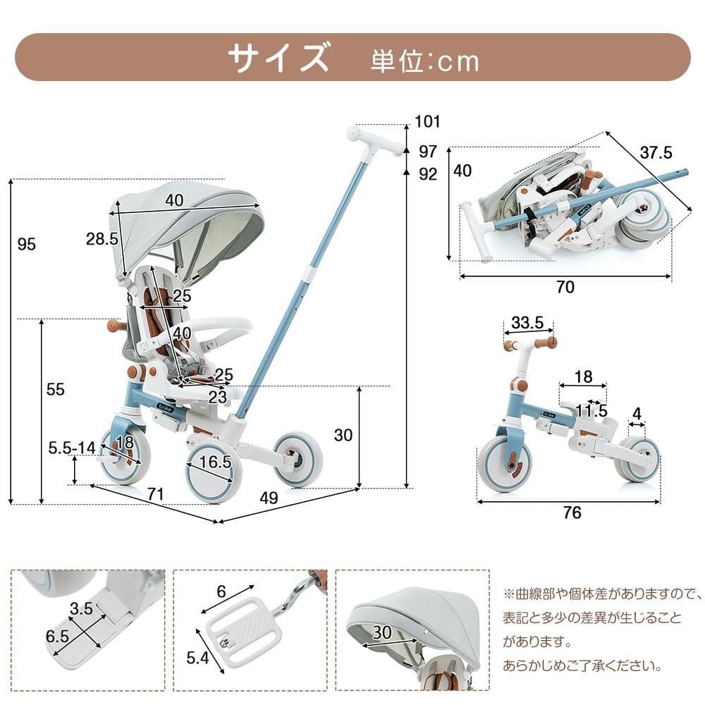 子供用三輪車 折りたたみ 手押しかじとり 7in1 7WAY 1歳 2歳 3歳