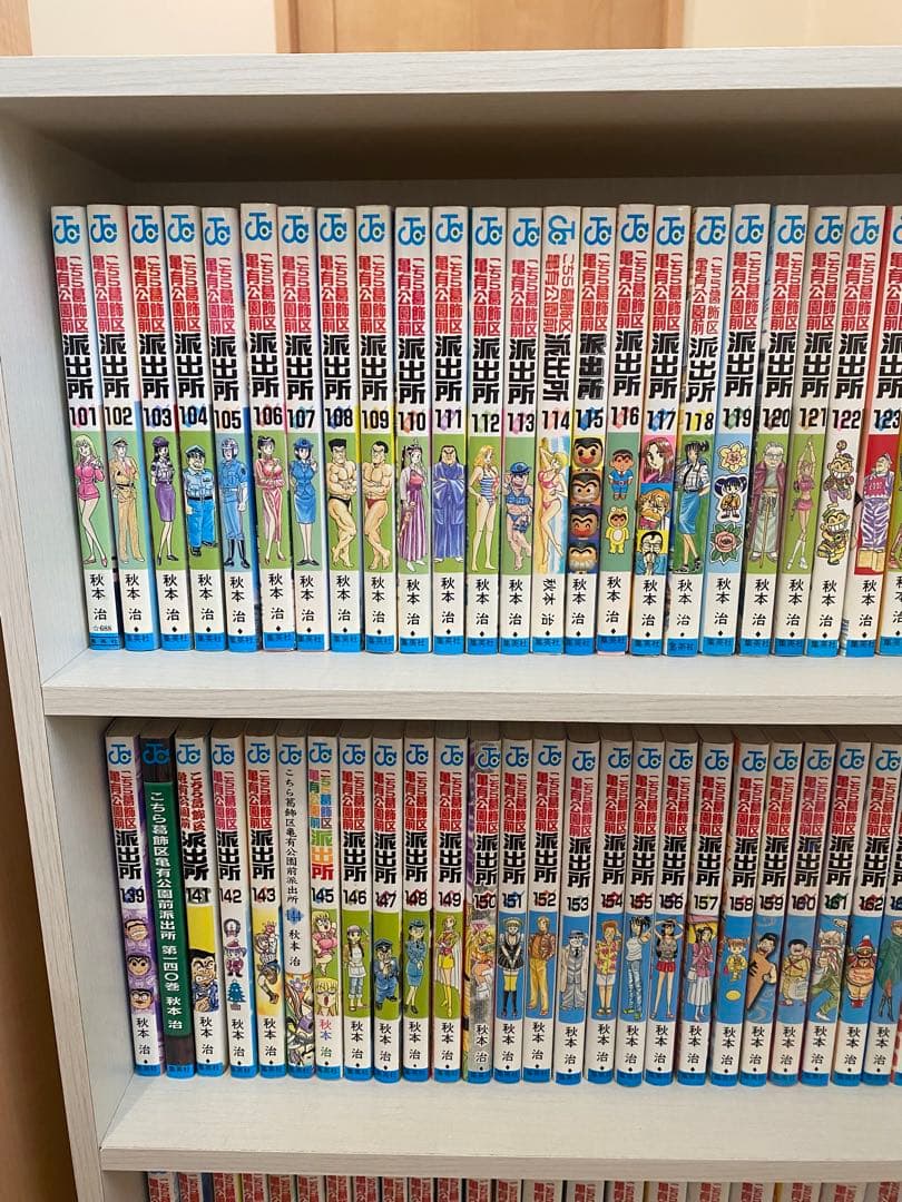 こち亀　全巻　1〜201巻＋関連本　　まとめ②