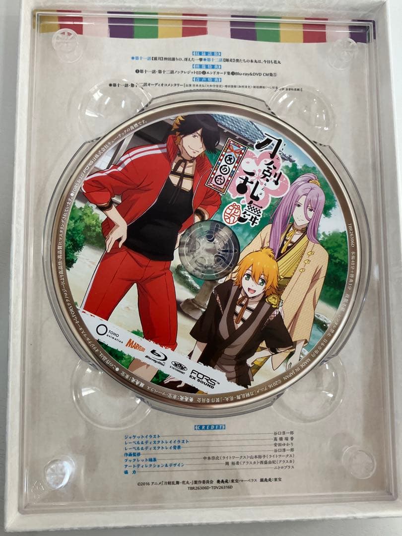 刀剣乱舞 6巻　セット　Blu-ray