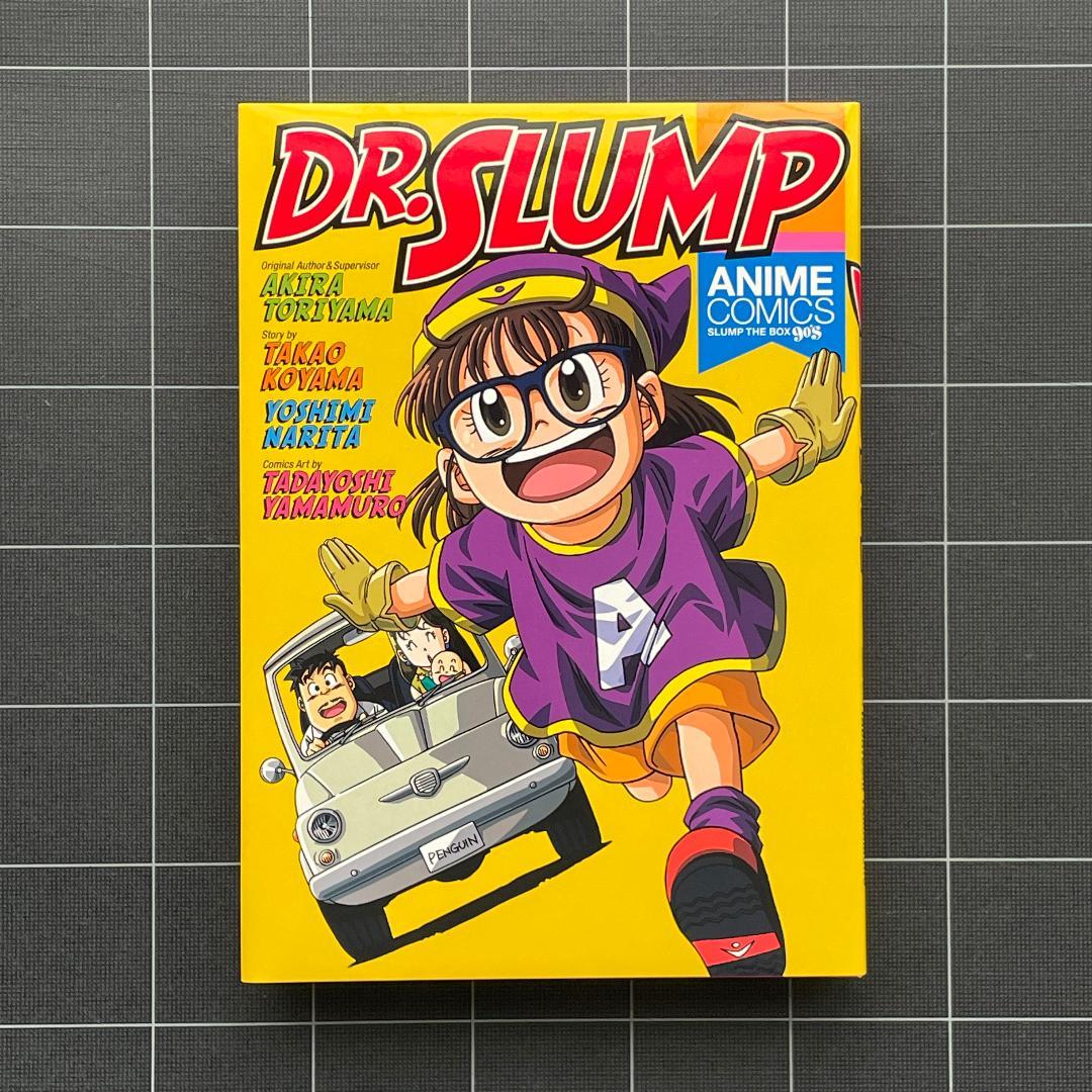 【美品】ドクタースランプ DVD-BOX SLUMP THE BOX 90's