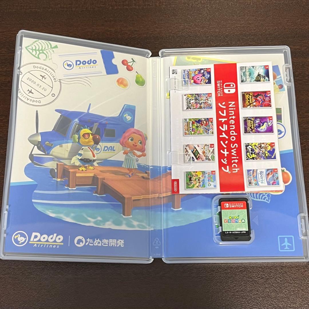 あつまれ どうぶつの森 Nintendo Switch amiiboカードセット