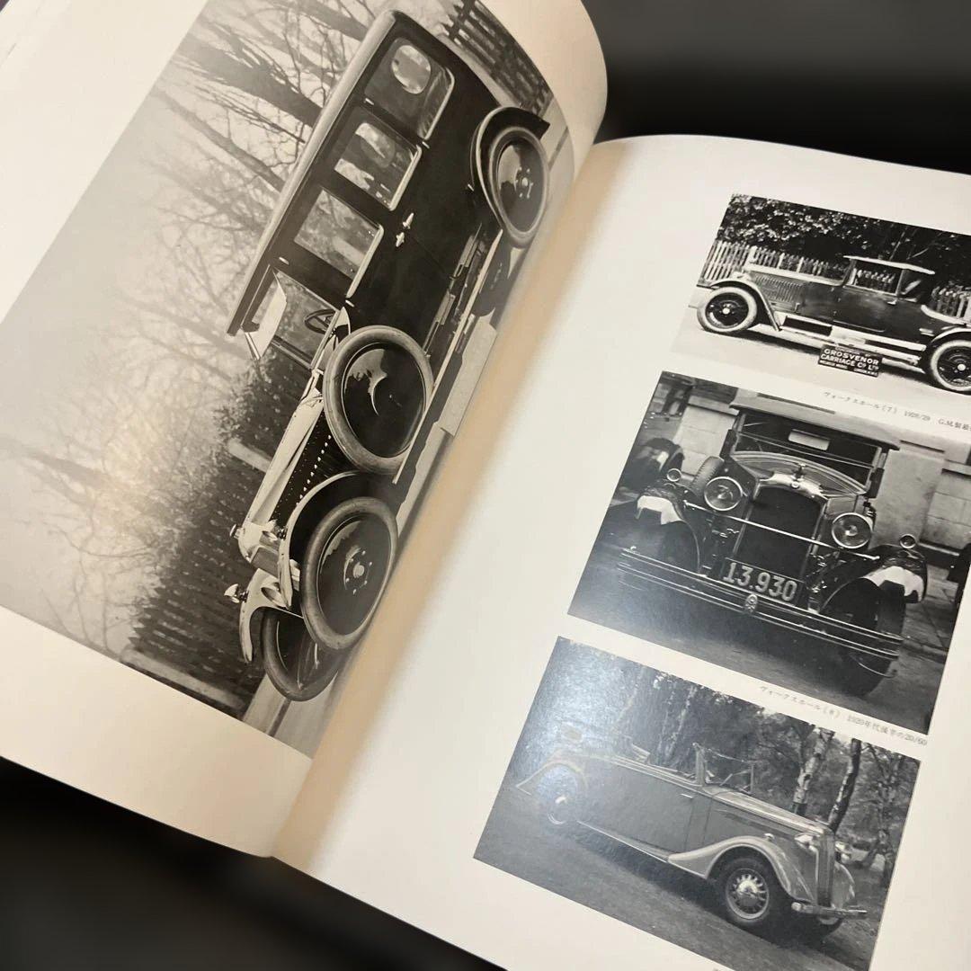 希少　古書　CLASSIC CAR 1919-1940 限定800部