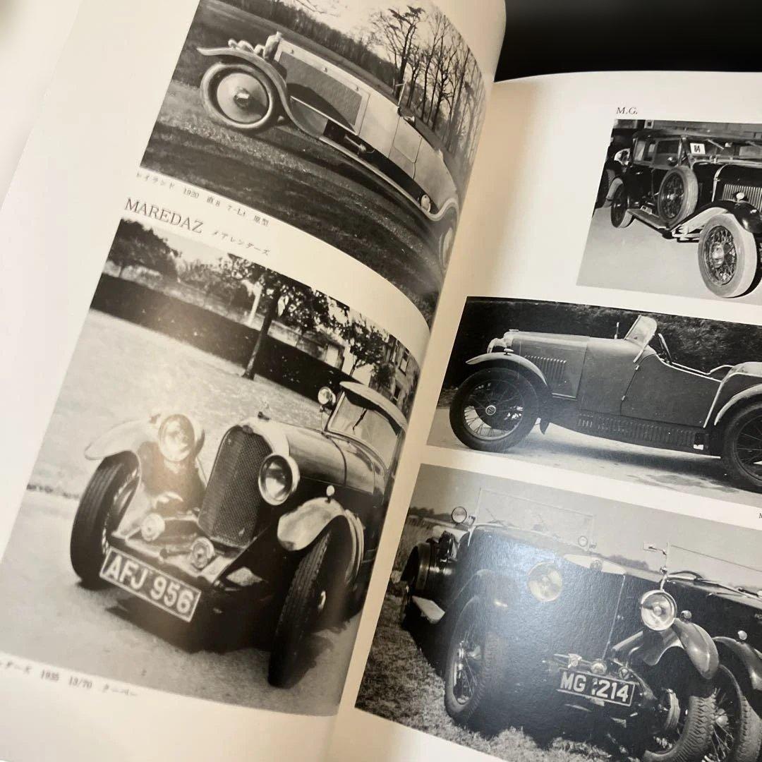 希少　古書　CLASSIC CAR 1919-1940 限定800部