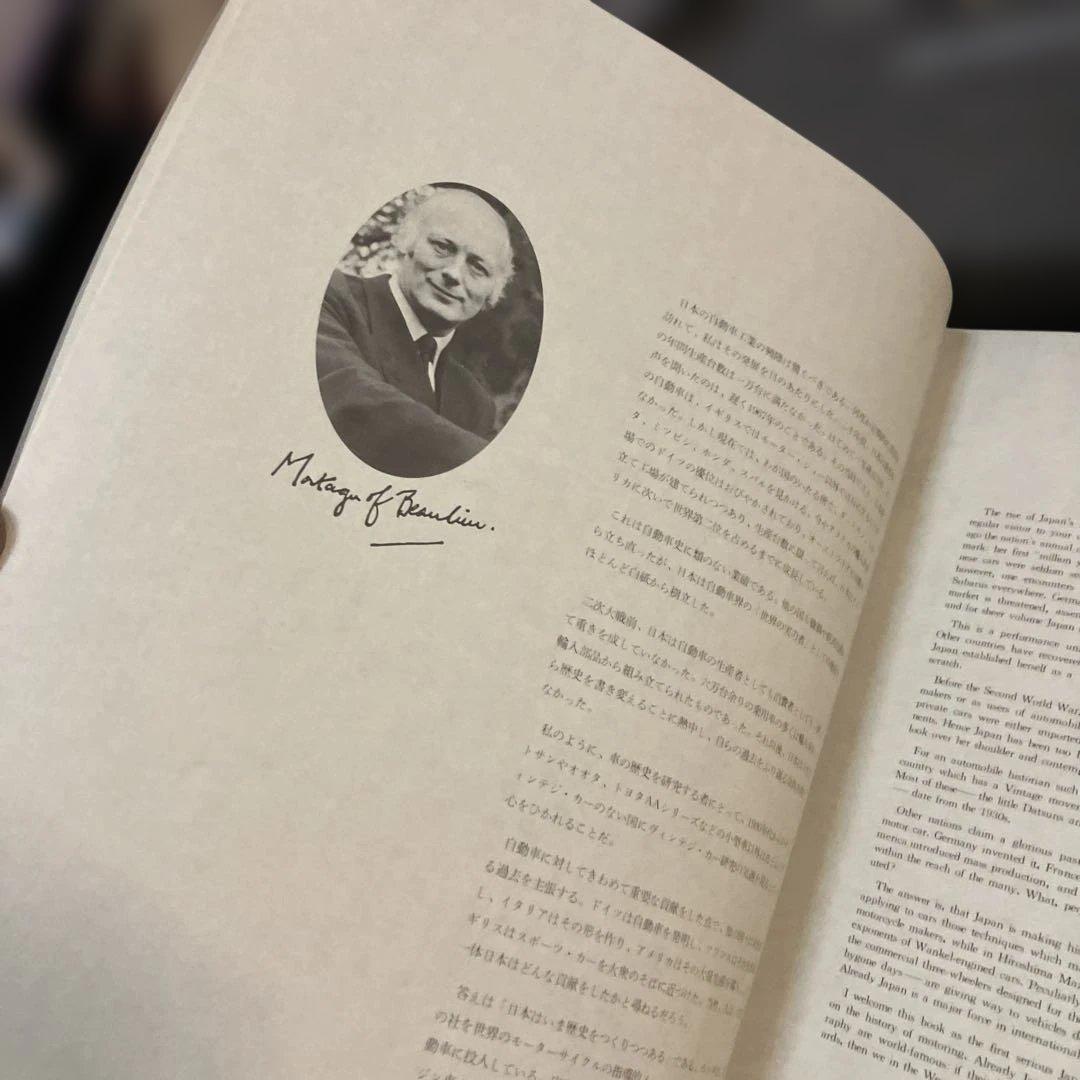 希少　古書　CLASSIC CAR 1919-1940 限定800部